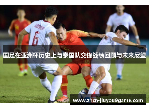 界杯上克罗