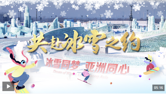 一起的