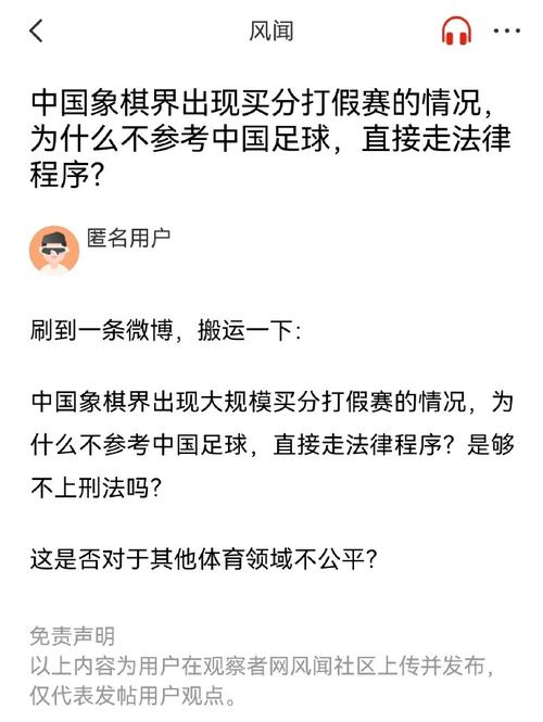 而在中场休