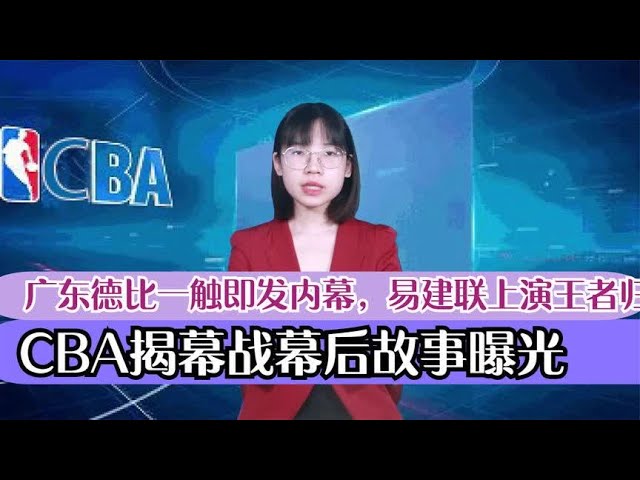 方门将和后