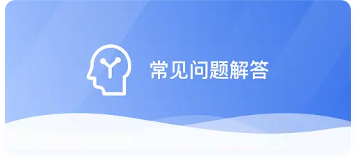 九游娱乐常见问题汇总与快速导航