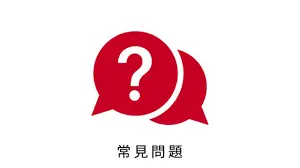 优惠活动与客户支持疑问