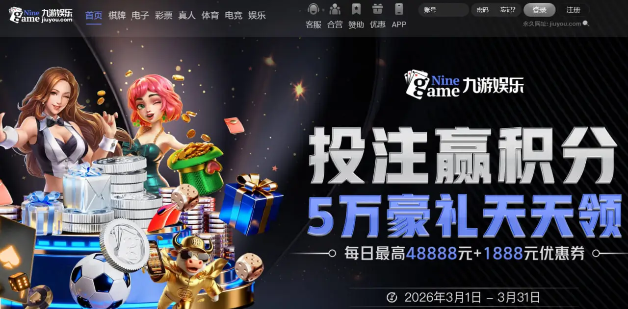 注册成功后如何放大账号价值